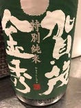 賀茂金秀