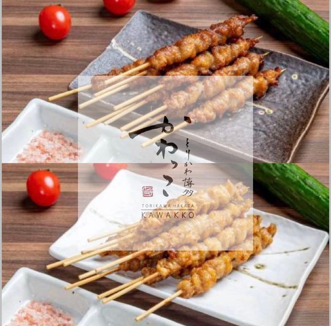 とりかわ 博多かわっこ 久留米店 久留米 焼き鳥 ぐるなび