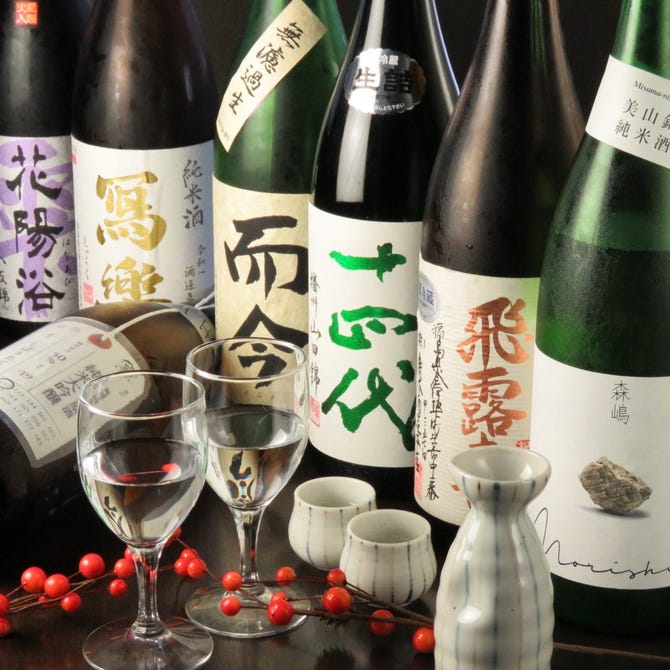 肉と魚と日本酒の居酒屋 雪月花 橋本 相模原 古淵 居酒屋 ぐるなび