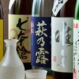 【日本酒】
滋賀の地酒を揃えております