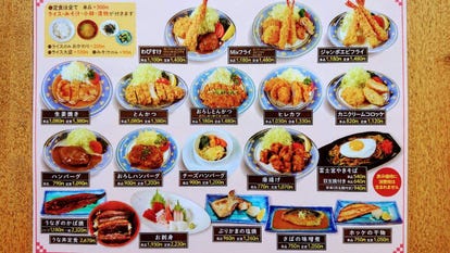 ランチならここ 富士宮の昼食 ご飯でおすすめしたい人気のお店 ぐるなび