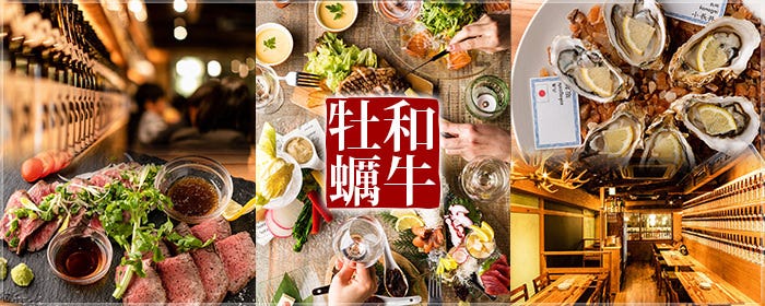 47都道府県日本酒とおでん＆牡蠣 ほいさっさ蒲田店