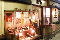 らーめん 熊五郎 さんプラザ本店