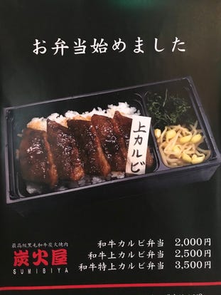 美味しいお店が見つかる 龍ケ崎市の食事 ディナーでおすすめしたい人気レストラン ぐるなび