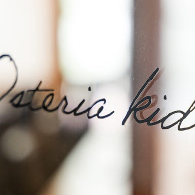 Osteria kido_happy birthday orお祝いプレート5種盛り1,500円