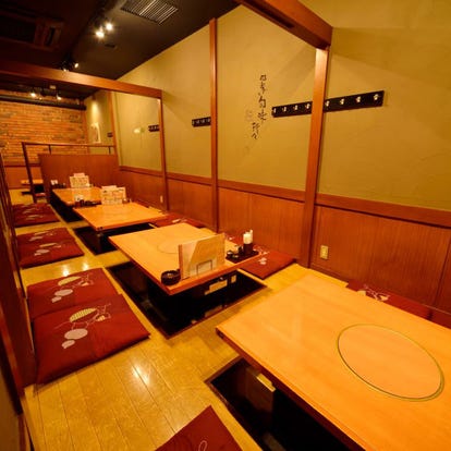 美味しいお店が見つかる 福島市 和食 個室 おすすめ人気レストラン ぐるなび