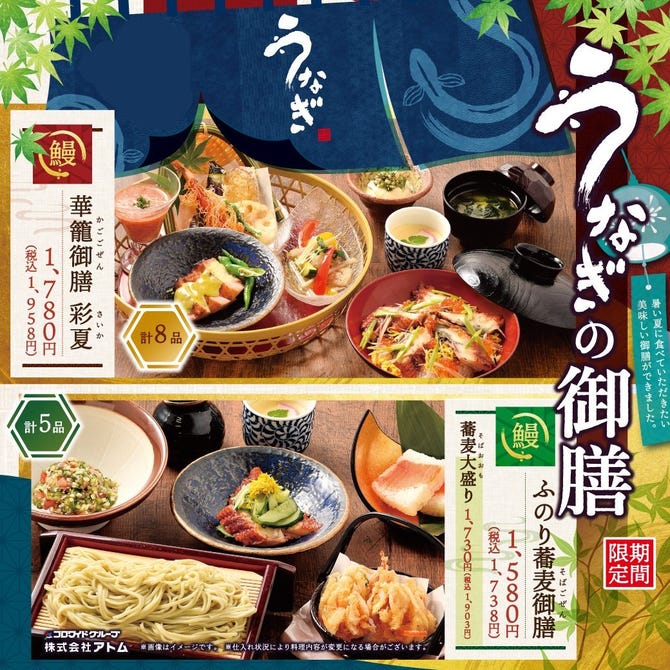 居酒屋 暖や 福島駅ピボット店 福島市 居酒屋 ぐるなび 居酒屋 暖や 福島駅ピボット店 福島市 居酒屋 ぐるなび