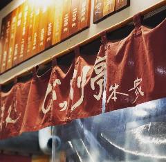 びっくり亭 本店