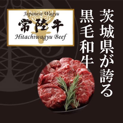 ランチならここ つくばの昼食 ご飯でおすすめしたい人気のお店 ぐるなび