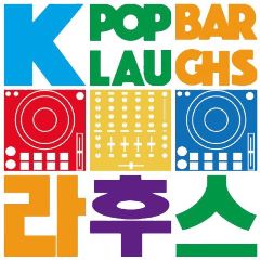 KPOP BAR LAUGHs