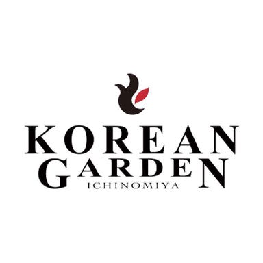KOREAN GARDEN ICHINOMIYA  メニューの画像