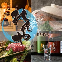 四谷 四ツ谷 女子会におすすめ 5 000円以内 おすすめ人気レストラン ぐるなび 四谷 四ツ谷 女子会におすすめ 5 000円以内 おすすめ人気レストラン ぐるなび