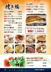 食彩 浦島
