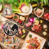 横浜の女子会 3時間以上飲み放題付きの宴会 パーティー おすすめコース ぐるなび人気レストラン 横浜の女子会 3時間以上飲み放題付きの宴会 パーティー おすすめコース ぐるなび人気レストラン
