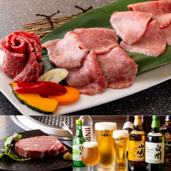炭火焼肉 大栄閣