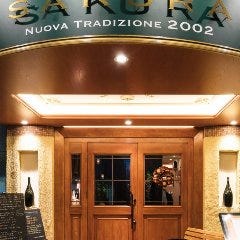 ヴィノテカ サクラ