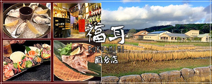 ラーメン家次郎 鹿屋店