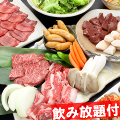 なんば千日前 焼肉処 又来家（またらいや）