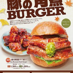 SORAMIMI BURGER ユニモール店