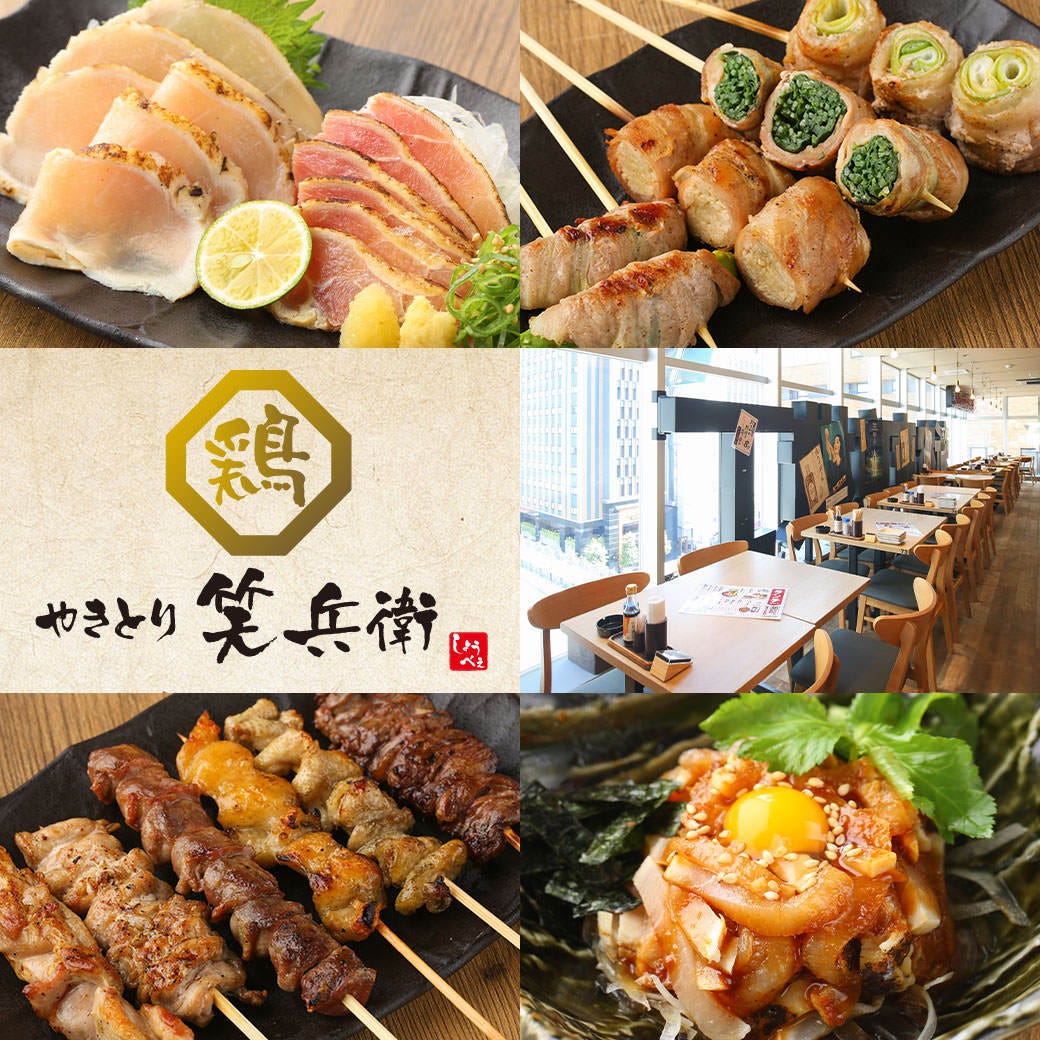 新宿産直横丁 お好み焼き みつえちゃん 西武新宿 お酒 和食 Goo地図