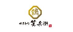 新宿産直横丁 やきとり 笑兵衛