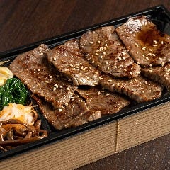 焼肉zeniba 田町店 メニュー ランチ 持ち帰り ぐるなび