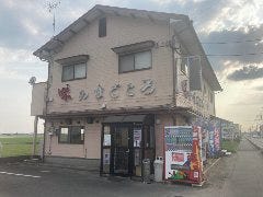 味のまごころ