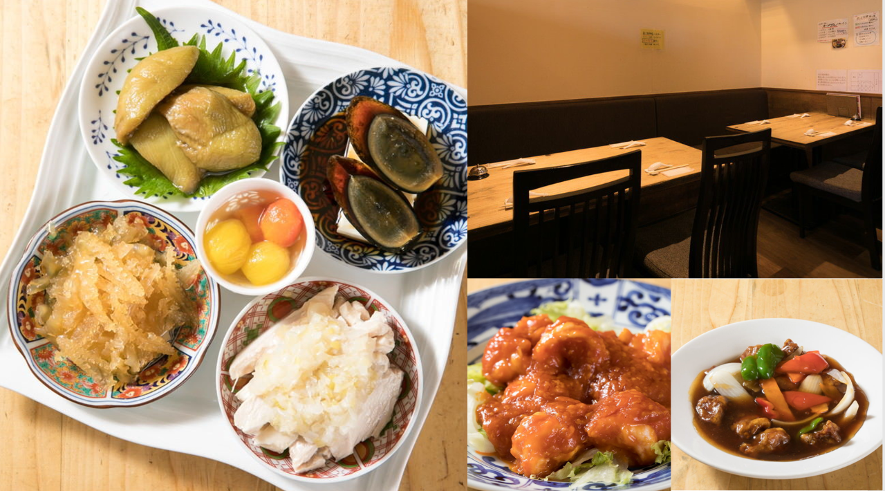 中華菜 華吉 明石 広東料理 ぐるなび 中華菜 華吉 明石 広東料理 ぐるなび