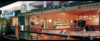 鉄板焼 関西風お好み焼き 甚六