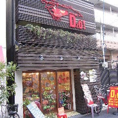 ベトナム屋 DZO！（ヨー！）