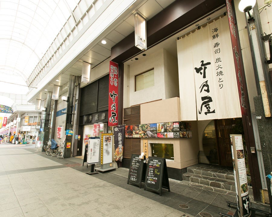 焼鳥 いけす 海鮮 寿司 竹乃屋 川端店のURL1