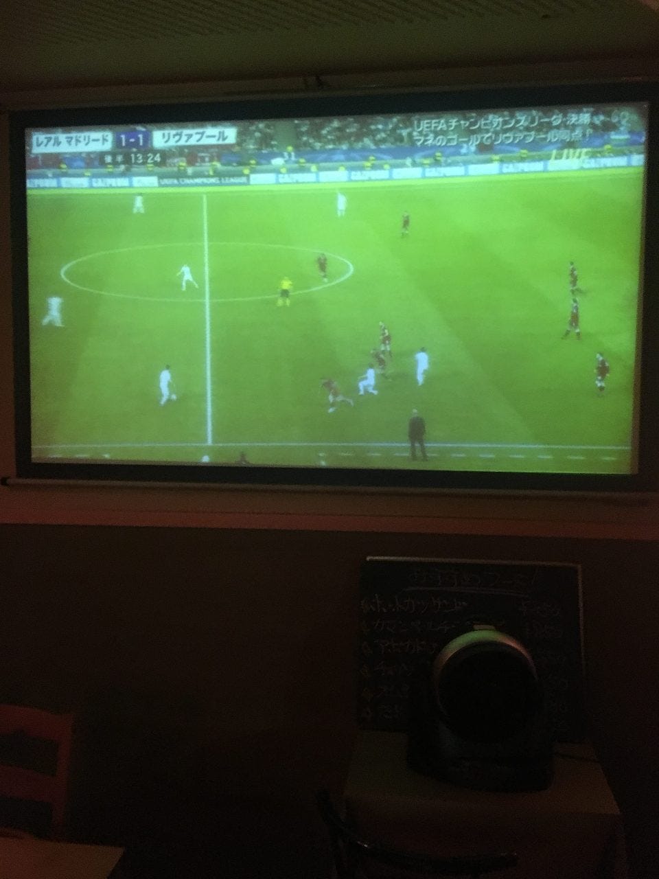 大型スクリーンでサッカー観戦