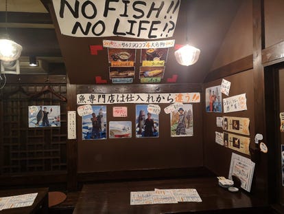 人気の美味い店 八戸の居酒屋でおすすめ 完全個室 飲み放題など ぐるなび