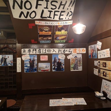 炭火焼・海ごはん サカナヨロコブ 店内の画像