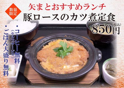 ランチならここ 汐留の和食でおすすめしたい人気のお店 ぐるなび