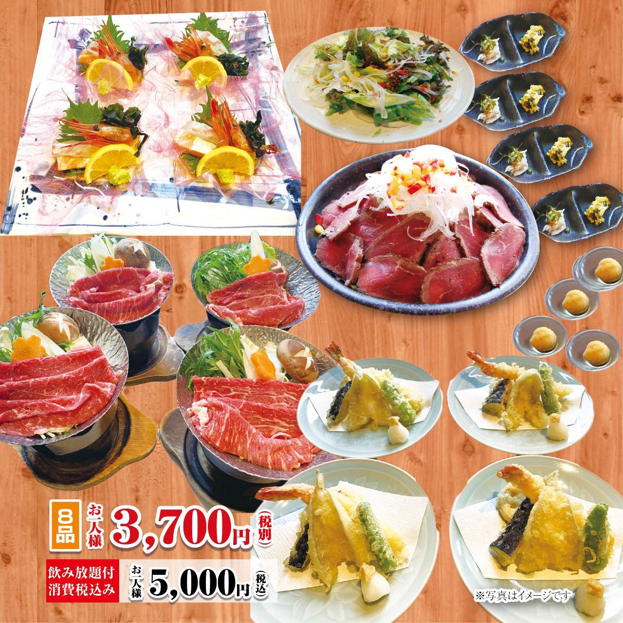 歓送迎会 全8品 自家製ローストビーフと特選牛と旬が入った贅沢満喫コース お料理のみ の詳細 三田の和がや 三田 和食その他 ぐるなび 歓送迎会 全8品 自家製ローストビーフと特選牛と旬が入った贅沢満喫コース お料理のみ の詳細 三田の和がや 三田 和食その他 ぐるなび