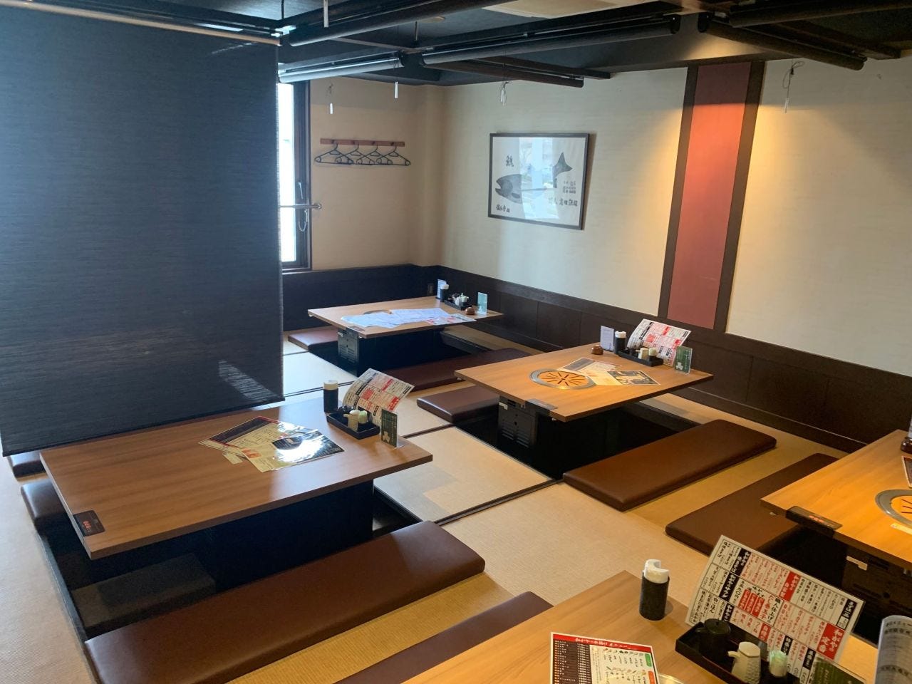 三田 の 和 が や