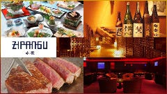 赤坂見附で誕生日をおしゃれに祝えるお店特集