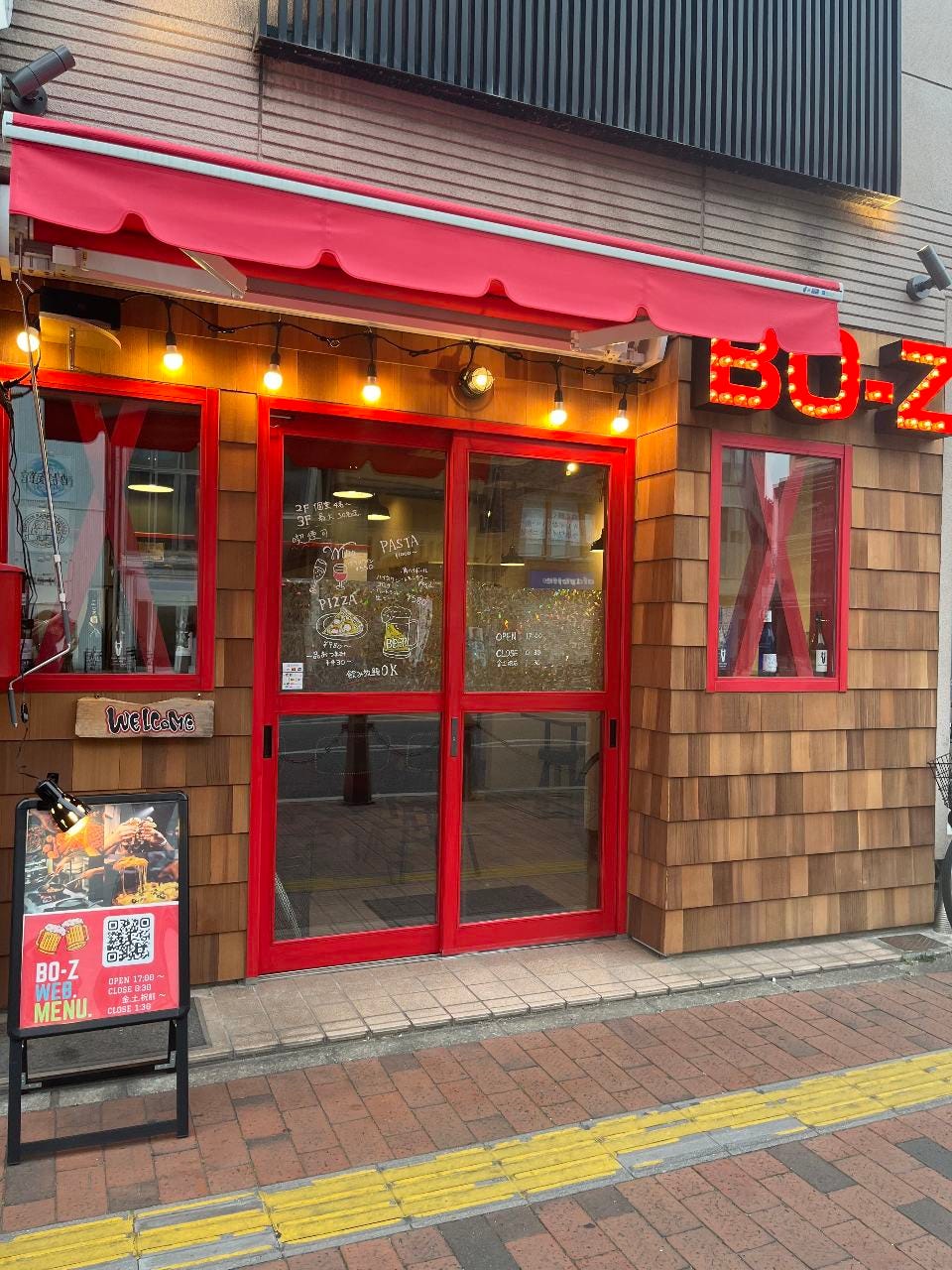 ダイニング酒場 Bo‐z