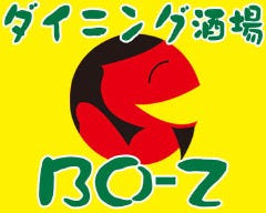 ダイニング酒場 Bo‐z