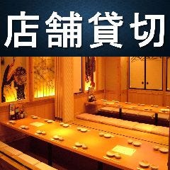 海鮮居酒屋 はなの舞 茂原南口店 茂原 居酒屋 ぐるなび