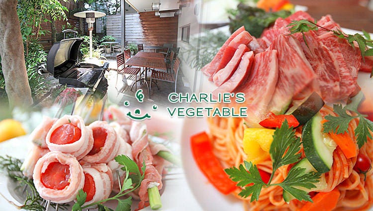 CHARLIE’S VEGETABLE with petit cerise