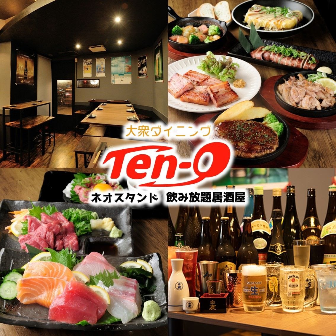 上 本町 居酒屋
