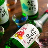 【韓国のお酒】
チャミスルやマッコリなど韓国のお酒も充実◎