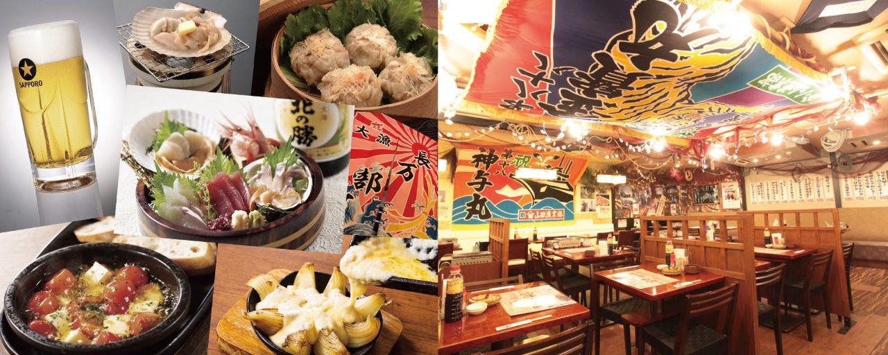 おおーい北海道 長万部酒場 銀座店