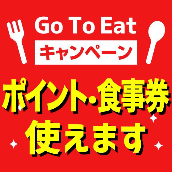 北新地鳥屋谷町四丁目店 谷町 谷町四丁目 居酒屋 Gurunavi 日本美食餐廳指南 北新地鳥屋谷町四丁目店 谷町 谷町四丁目 居酒屋 Gurunavi 日本美食餐廳指南