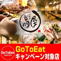 谷町四丁目でテイクアウトが可能なお店