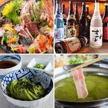 静岡郷土料理をふんだんに使用した飲み放題付コースございます！