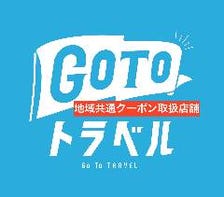 Go To 地域共通クーポン/Eat/大阪府