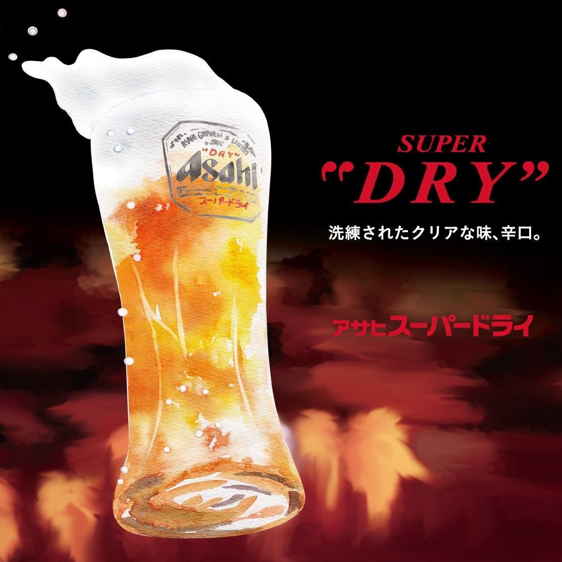 Gotoeat対象 50種ドリンク飲み放題 なんと アサヒスーパードライも飲み放題 2時間00円 1480円 の詳細 個室居酒屋 鳥道酒場 とりみちさかば 新宿店 新宿 居酒屋 ぐるなび
